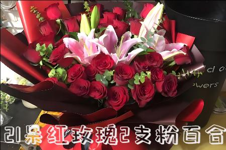 运城芮城县花店